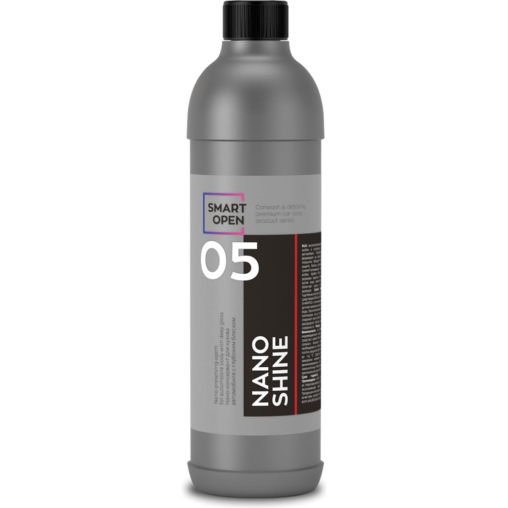 Изображение товара Автоконсервант для кузова автомобиля nano shine 05 0,5л профессиональный уход за кузовом