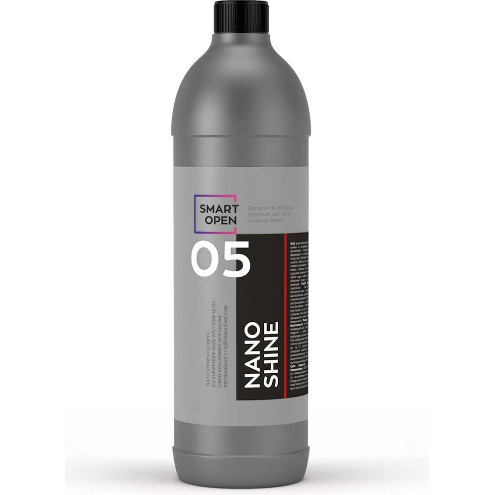 Изображение товара Автоконсервант для кузова автомобиля Nano Shine 05 1л глубокий блеск профессиональное средство