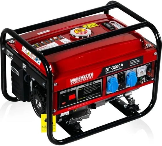 Изображение товара Бензиновый генератор WorkMaster БГ-3500А