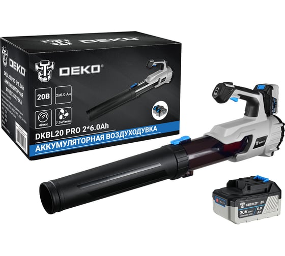 Изображение товара Бесщеточная аккумуляторная садовая воздуходувка DEKO DKBL20 PRO 20 В, 2x6.0 А*ч 063-4362