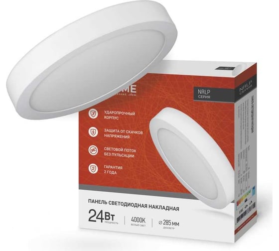 Изображение товара Светодиодная накладная панель IN HOME круглая NRLP 24Вт 230В 4000К 1680Лм 285мм белая IP40 4690612038537