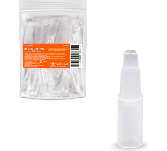 Изображение товара Мундштук для алкотестера Airline 20 шт. ALKO010