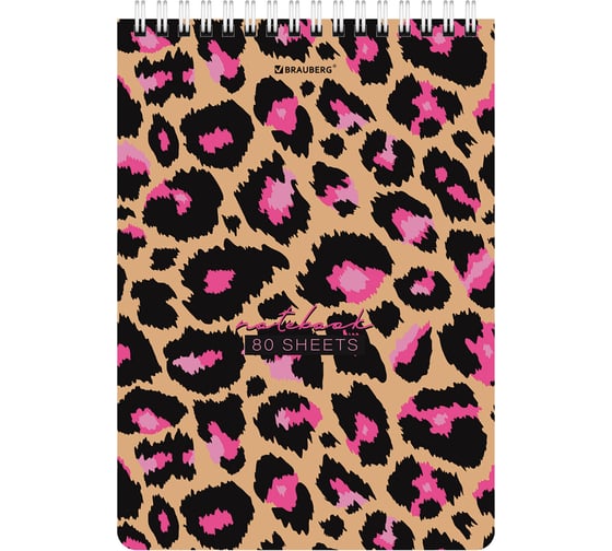 Изображение товара Блокнот BRAUBERG А5, 146x206 мм, 80 л., гребень, картон, жесткая подложка, клетка, Leopard 114383