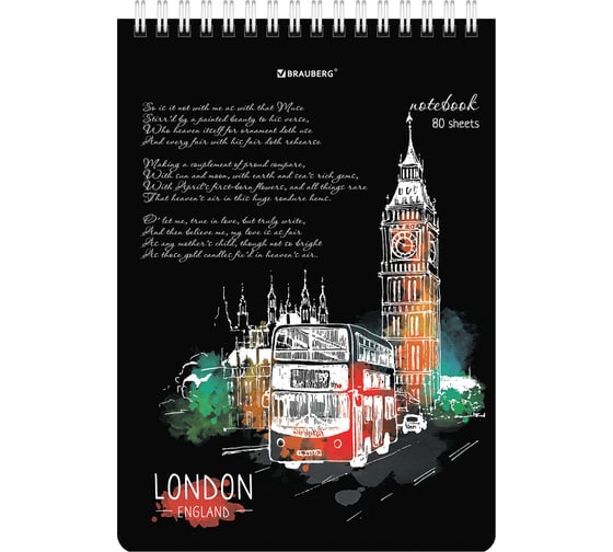 Изображение товара Блокнот BRAUBERG А5, 146x206 мм, 80 л., гребень, картон, жесткая подложка, клетка, City 114379