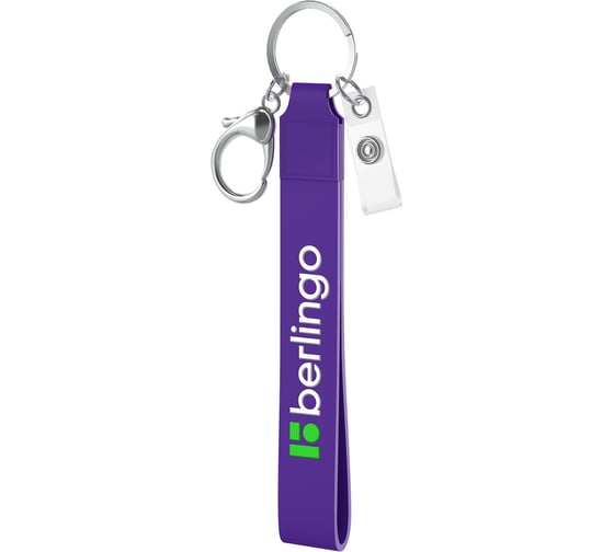 Изображение товара Держатель для бейджей Berlingo id 400, силиконовый, 13 см, с карабином и клипом, фиолетовый PDk_01017