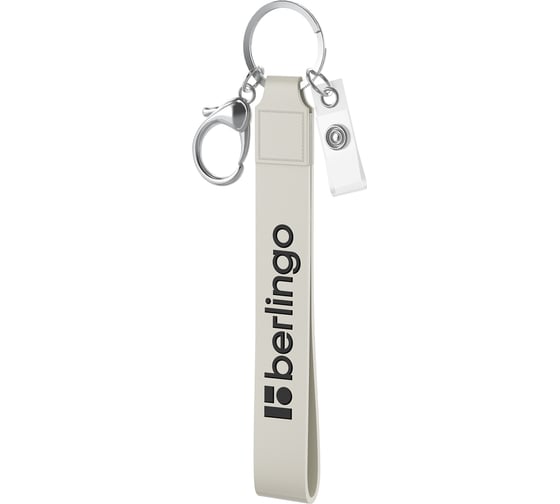 Изображение товара Держатель для бейджей Berlingo id 400, силиконовый, 13 см, с карабином и клипом, светло-серый PDk_01015