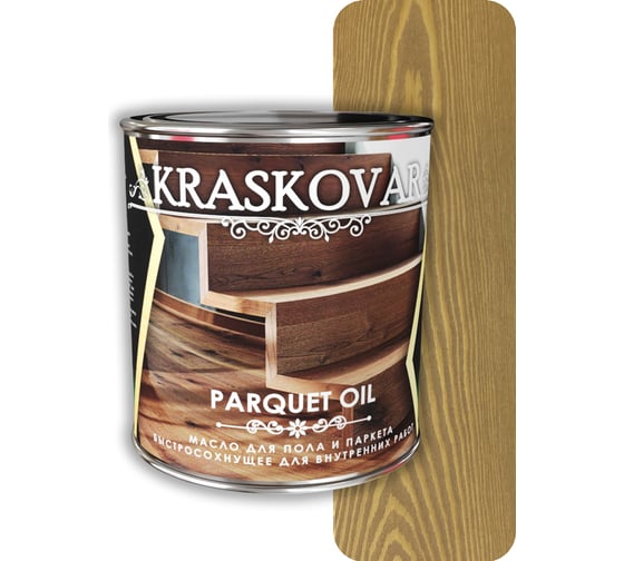 Изображение товара Масло для пола и паркета Kraskovar Parquet oil быстросохнущее, тоскана, 0.75 л 1754