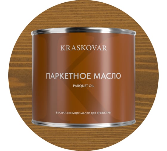 Изображение товара Масло паркетное быстросохнущее Kraskovar Дуб 2,2л 1761