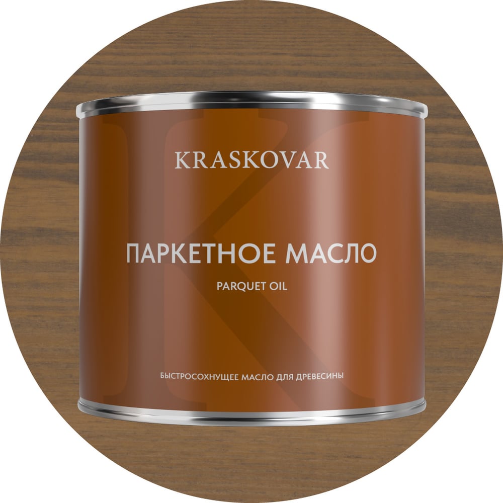 Изображение товара Масло паркетное быстросохнущее Kraskovar Тоскана 2,2л 1769