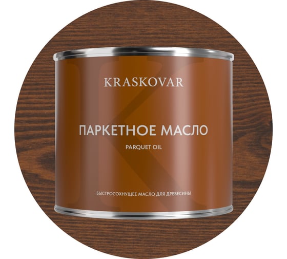 Изображение товара Масло паркетное быстросохнущее Kraskovar Миндаль 2,2л 1770
