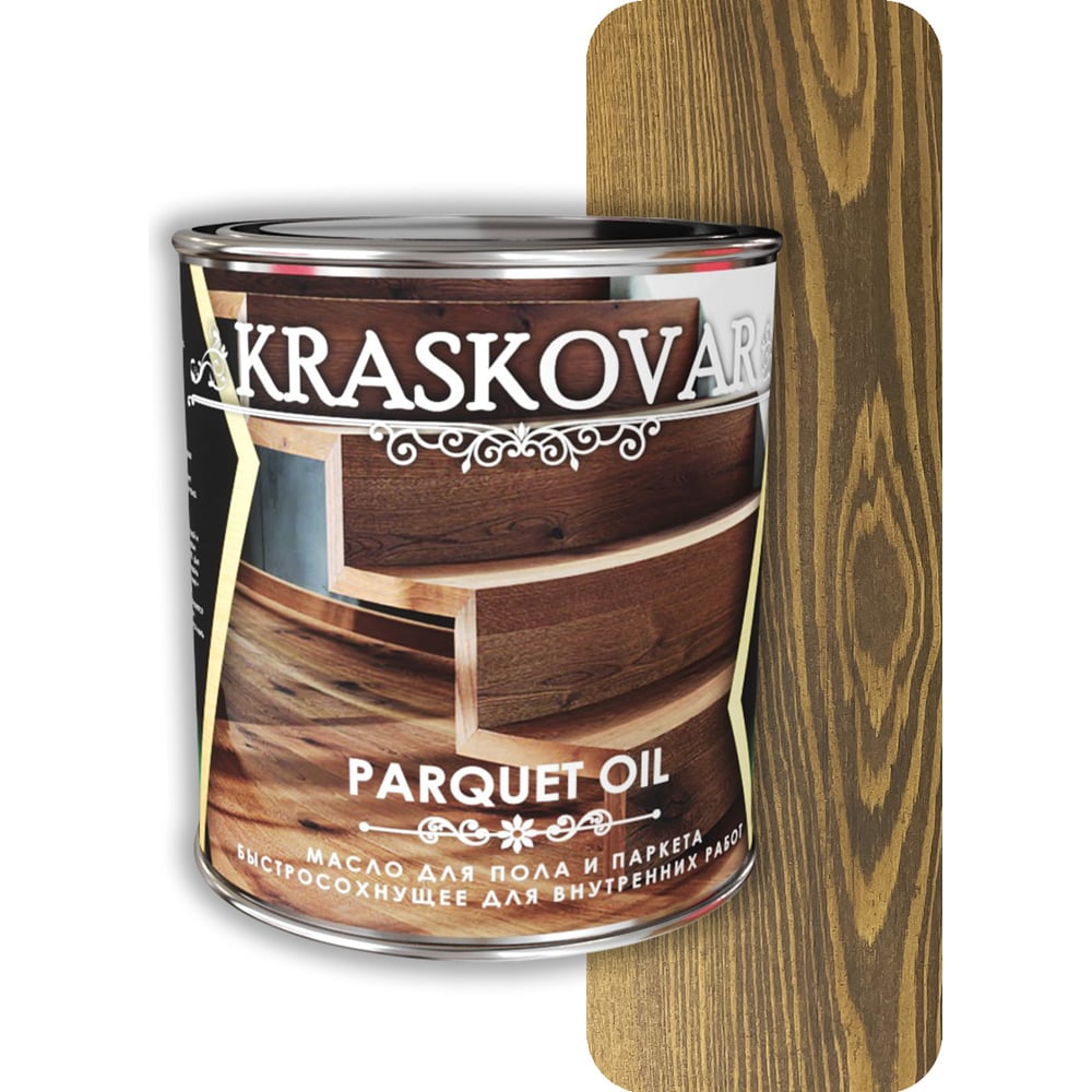 Масло для пола и паркета Kraskovar масло для пола здоровый дом орех 1 л
