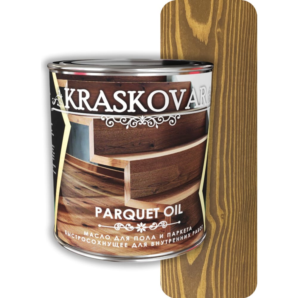Масло для пола и паркета Kraskovar масло с твердым воском mighty oak можжевельник 750 мл