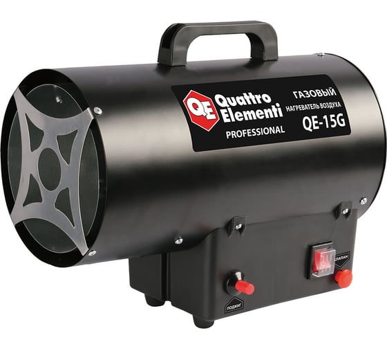 Изображение товара Газовый нагреватель воздуха QUATTRO ELEMENTI QE-15G 911-543