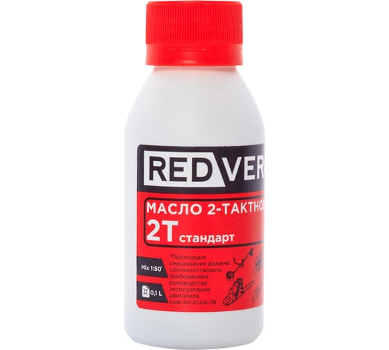 Изображение товара Масло 2-х тактное 0.1 л стандарт REDVERG 6685346