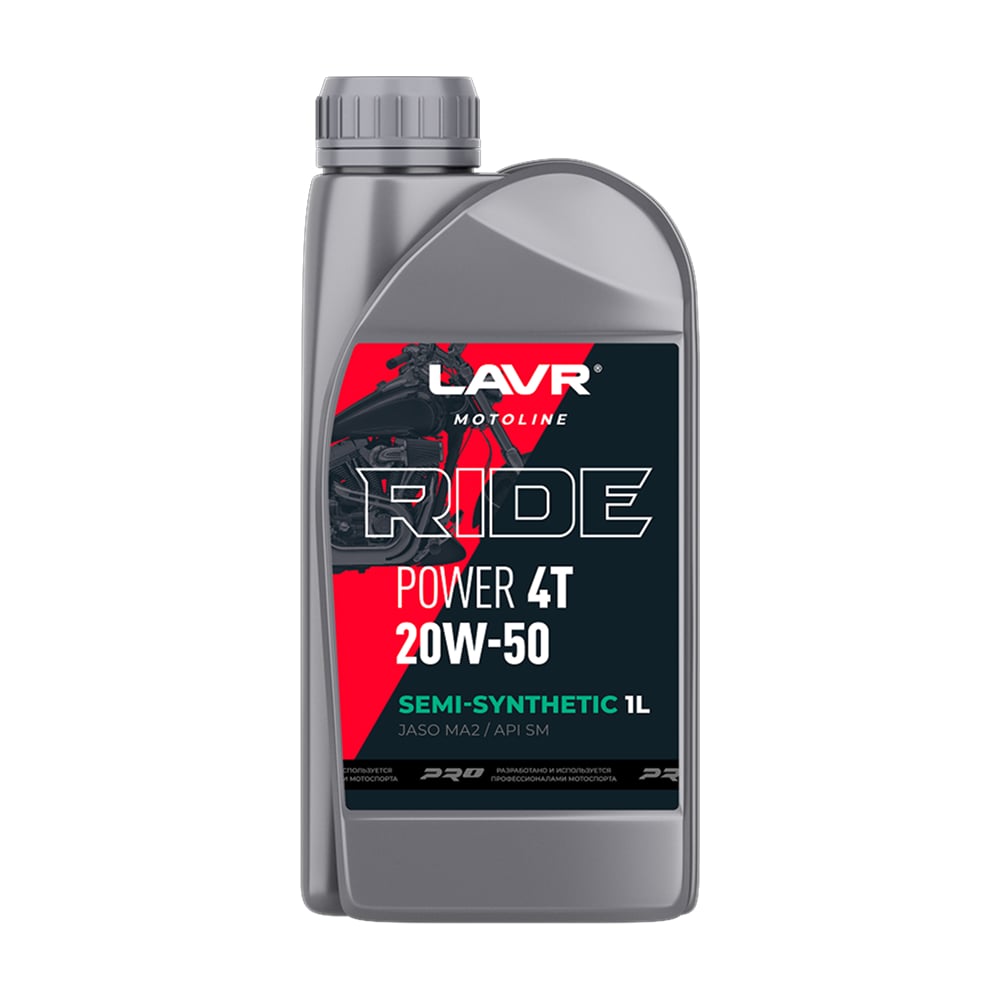 Изображение товара Моторное масло RIDE POWER 4T 20W50 SM для мотоциклов квадроциклов 1л