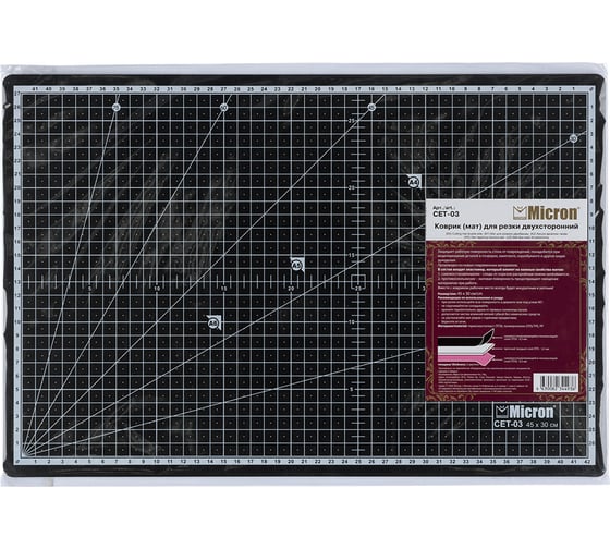 Изображение товара Коврик (мат) для резки двусторонний CET-03 45х30 см, формат А3, полипропилен термоэластопласт Micron 692975