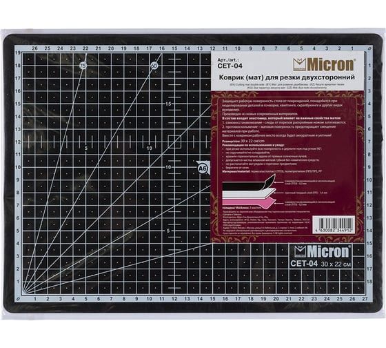 Изображение товара Коврик (мат) для резки двусторонний CET-04 30х22 см, формат А4, полипропилен термоэластопласт Micron 692976