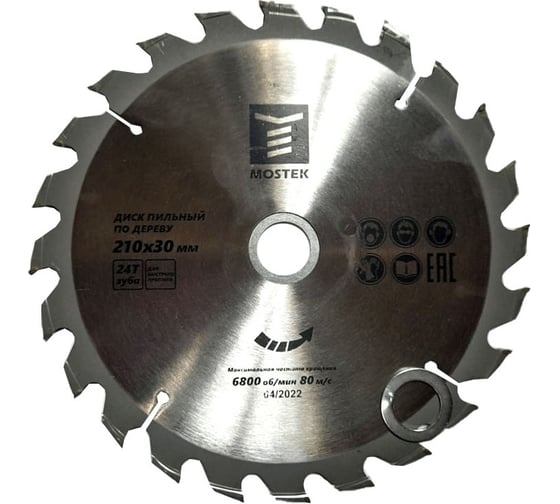 Изображение товара Диск пильный по дереву 210x30/20 мм, 24Т MOSTEK 1721024