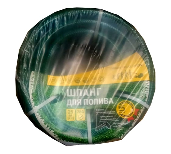 Изображение товара Шланг для полива GREEN REVOLUTION 3 слая, армированный, 3/4 25 м  НФ-00002157