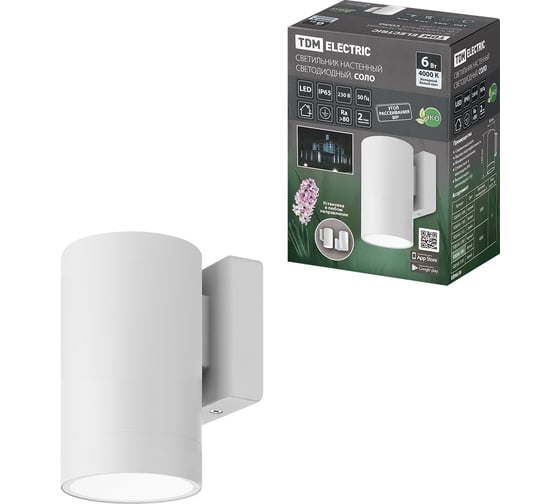 Изображение товара Настенный светильник TDM ELECTRIC led, соло, 6 Вт, 4000 к, h160 мм, алюминий/белый, ip65, SQ0345-1091