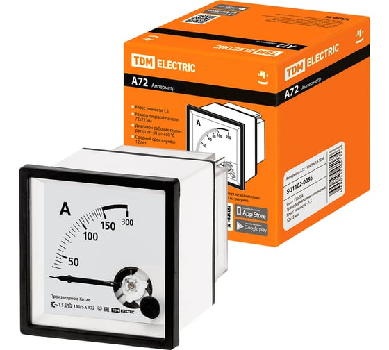 Изображение товара Амперметр TDM ELECTRIC а72 150а/5а-1.5 SQ1102-0056