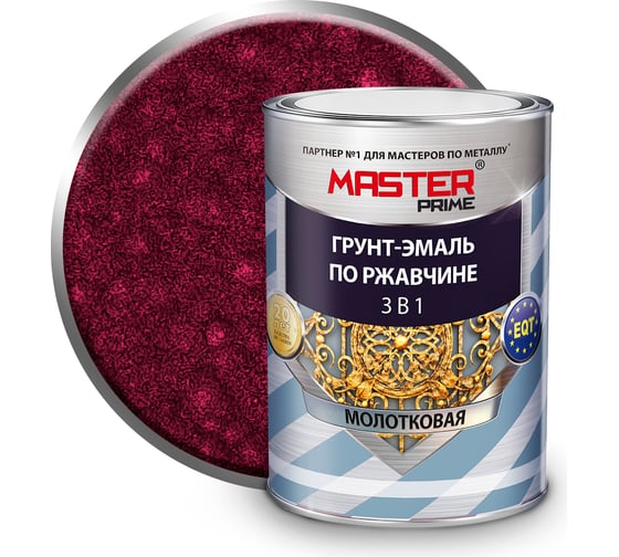 Изображение товара Грунт-эмаль по ржавчине MASTER PRIME 3 в 1 молотковая, вишневый, 0.9 л MASTER PRIM 4300012009