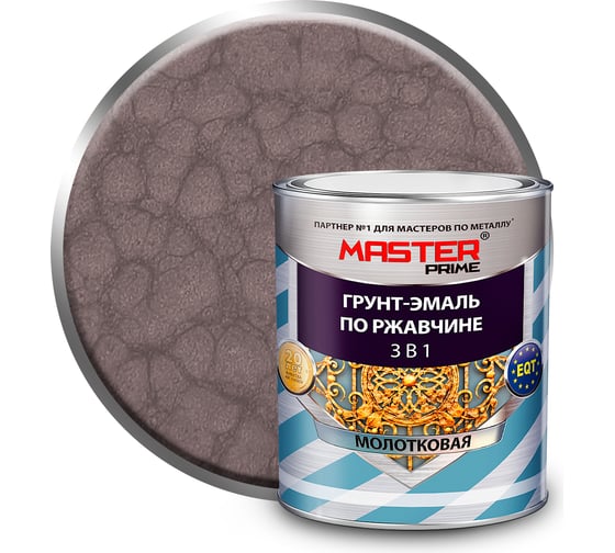 Изображение товара Грунт-эмаль по ржавчине MASTER PRIME 3 в 1 молотковая, слоновая кость, 2 л MASTER 4300012013
