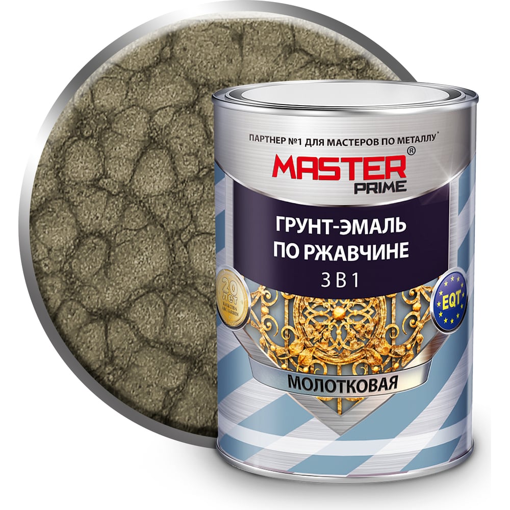 Изображение товара Грунт-эмаль по ржавчине MASTER PRIME 3 в 1 молотковая жемчуг 0.9 л