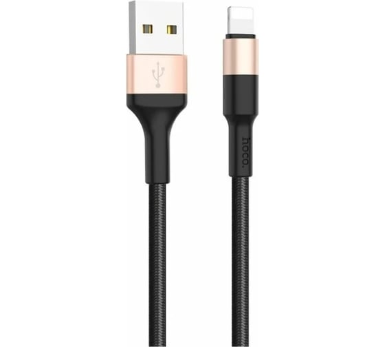 Изображение товара Кабель Hoco Usb x26 xpress lightning 8-pin, 1м, нейлон (черный/золотой) 0L-00043606