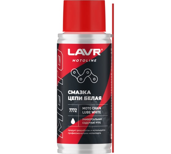 Изображение товара Смазка цепи для мотоциклов LAVR белая, 140 мл Ln7772