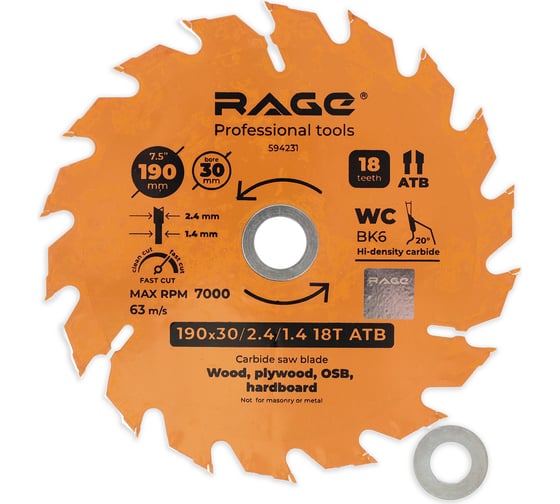 Изображение товара Диск пильный быстрый рез 190 мм (7 1/2”), Z18, посадка 30+20/16 мм RAGE By VIRA 594231