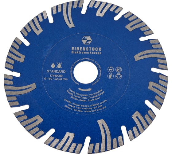 Изображение товара Алмазный диск (150 мм, 22.2 мм) EIBENSTOCK 37440000