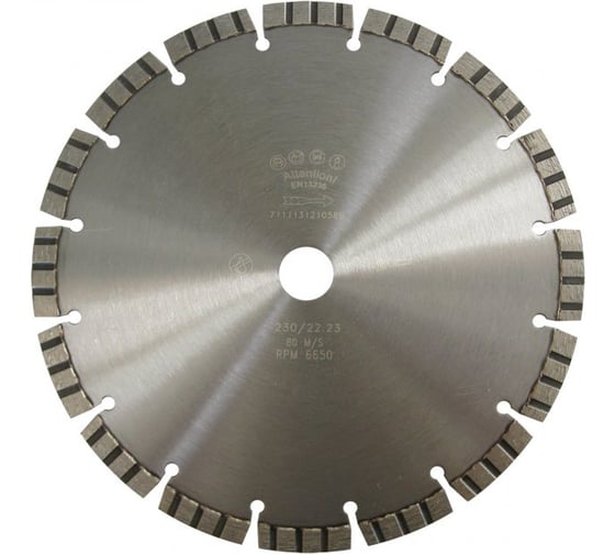 Изображение товара Алмазный диск (230 мм, 22.2 мм) ETR 230 EIBENSTOCK 37448000