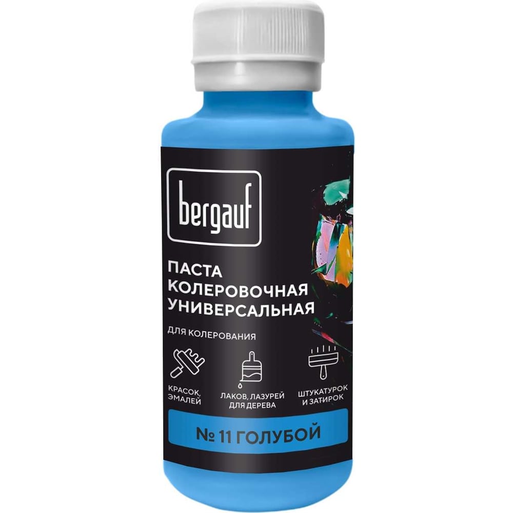 Изображение товара Универсальная колеровочная паста Bergauf голубая, 0,1 л. (колер для краски бергауф) 68686
