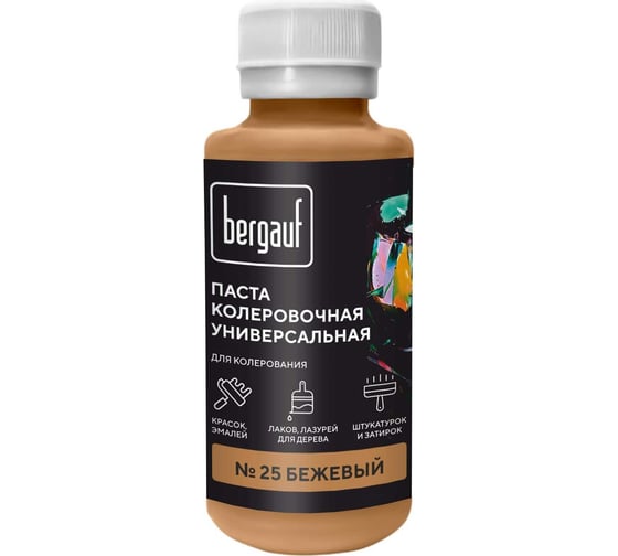 Изображение товара Универсальная колеровочная паста Bergauf бежевая, 0,1 л. (колер для краски бергауф) 68681