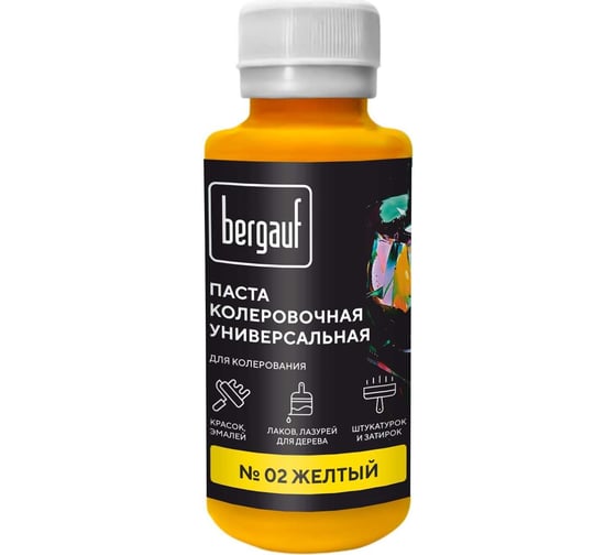Изображение товара Универсальная колеровочная паста Bergauf желтая, 0,1 л. (колер для краски бергауф) 68680