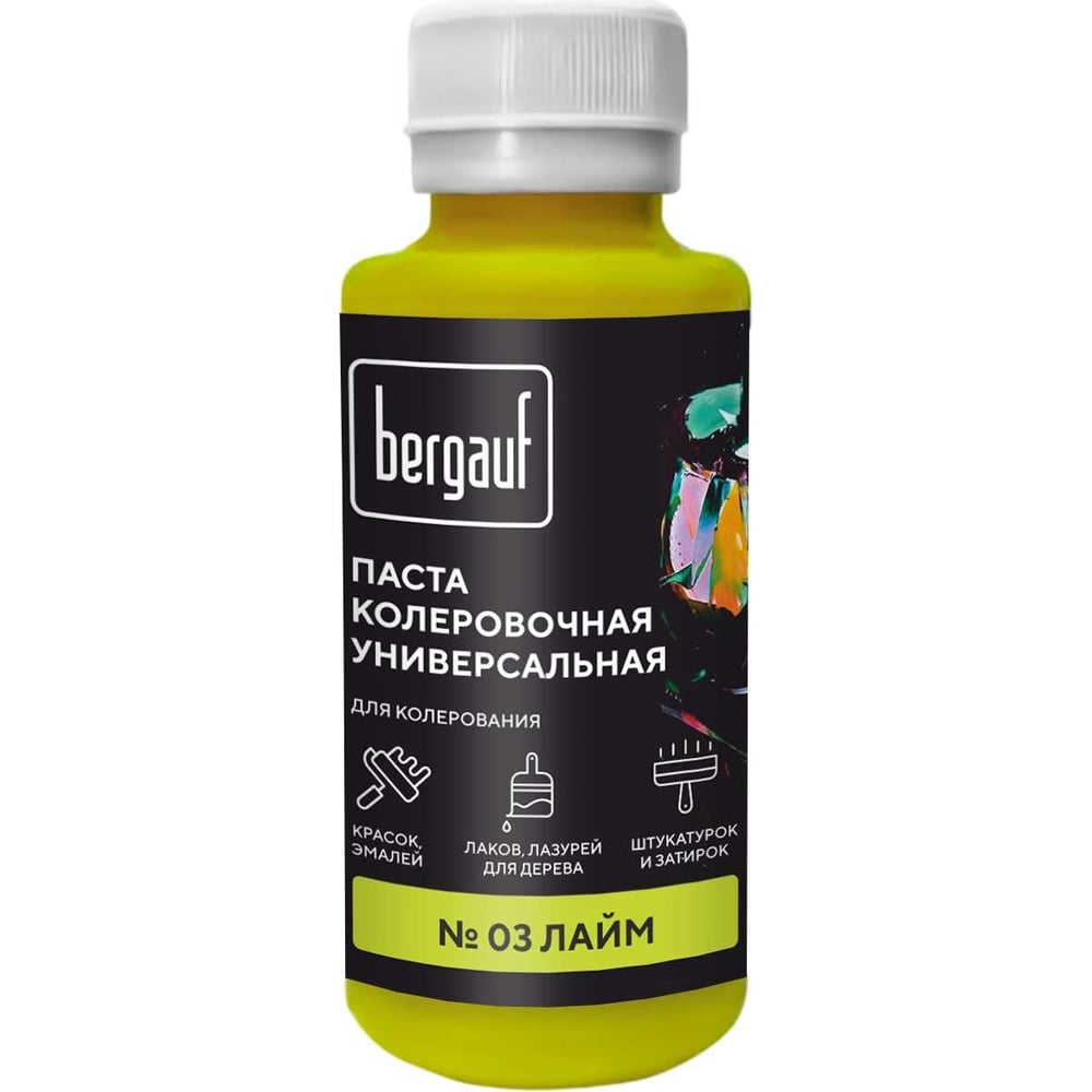 Изображение товара Универсальная колеровочная паста Bergauf лайм, 0,1 л. (колер для краски бергауф) 68708