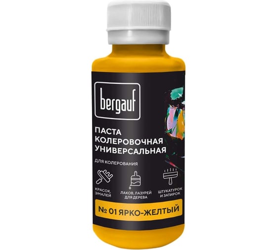 Изображение товара Универсальная колеровочная паста Bergauf ярко-желтая, 0,1 л. (колер для краски бергауф) 68705
