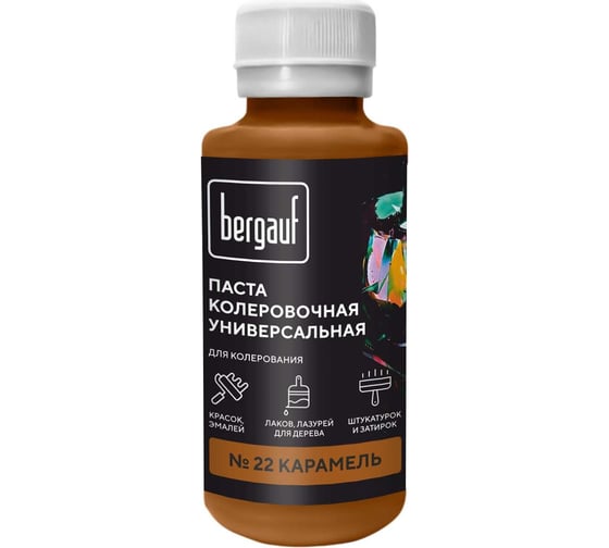 Изображение товара Универсальная колеровочная паста Bergauf карамель, 0,1 л. (колер для краски бергауф) 68701