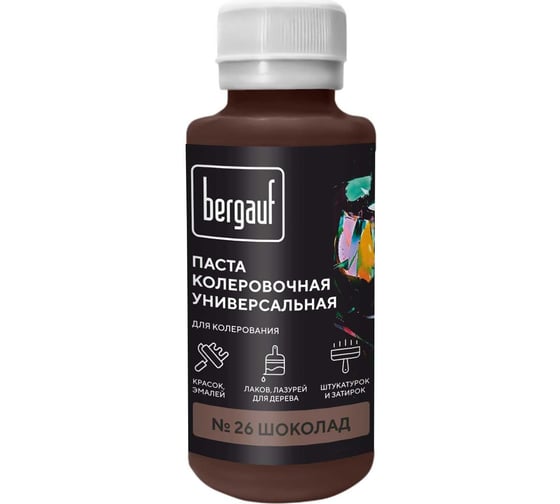 Изображение товара Универсальная колеровочная паста Bergauf шоколад, 0,1 л. (колер для краски бергауф) 68688