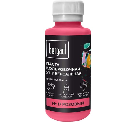 Изображение товара Универсальная колеровочная паста Bergauf розовая, 0,1 л. (колер для краски бергауф) 68692
