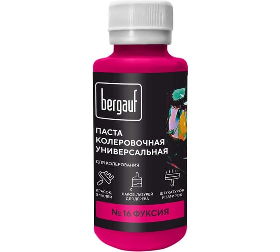 Изображение товара Универсальная колеровочная паста Bergauf фуксия, 0,1 л. (колер для краски бергауф) 68695