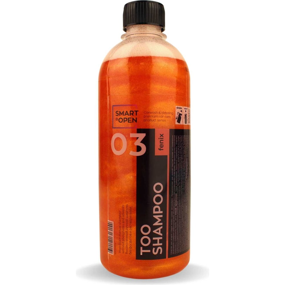 Изображение товара Высокопенный автошампунь Smart Open too 03 для кузова 0,5л