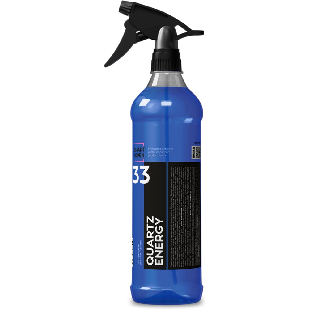 Изображение товара Кварцевое покрытие для авто с гидрофобным эффектом и блеском 0.5л Smart Open quartz energy