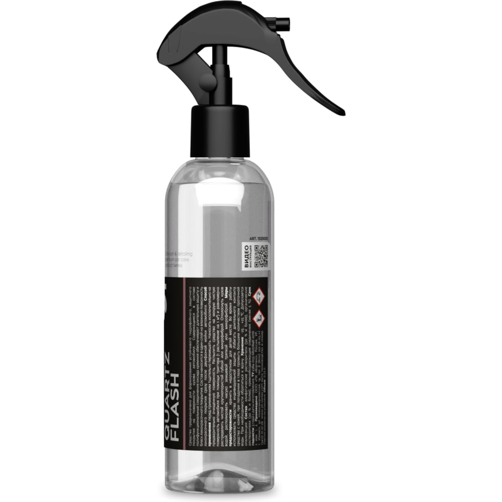 Изображение товара Кварцевое покрытие для кузова автомобиля с гидрофобным эффектом и блеском Quartz Flash, 0.25 л Smart Open 1525025