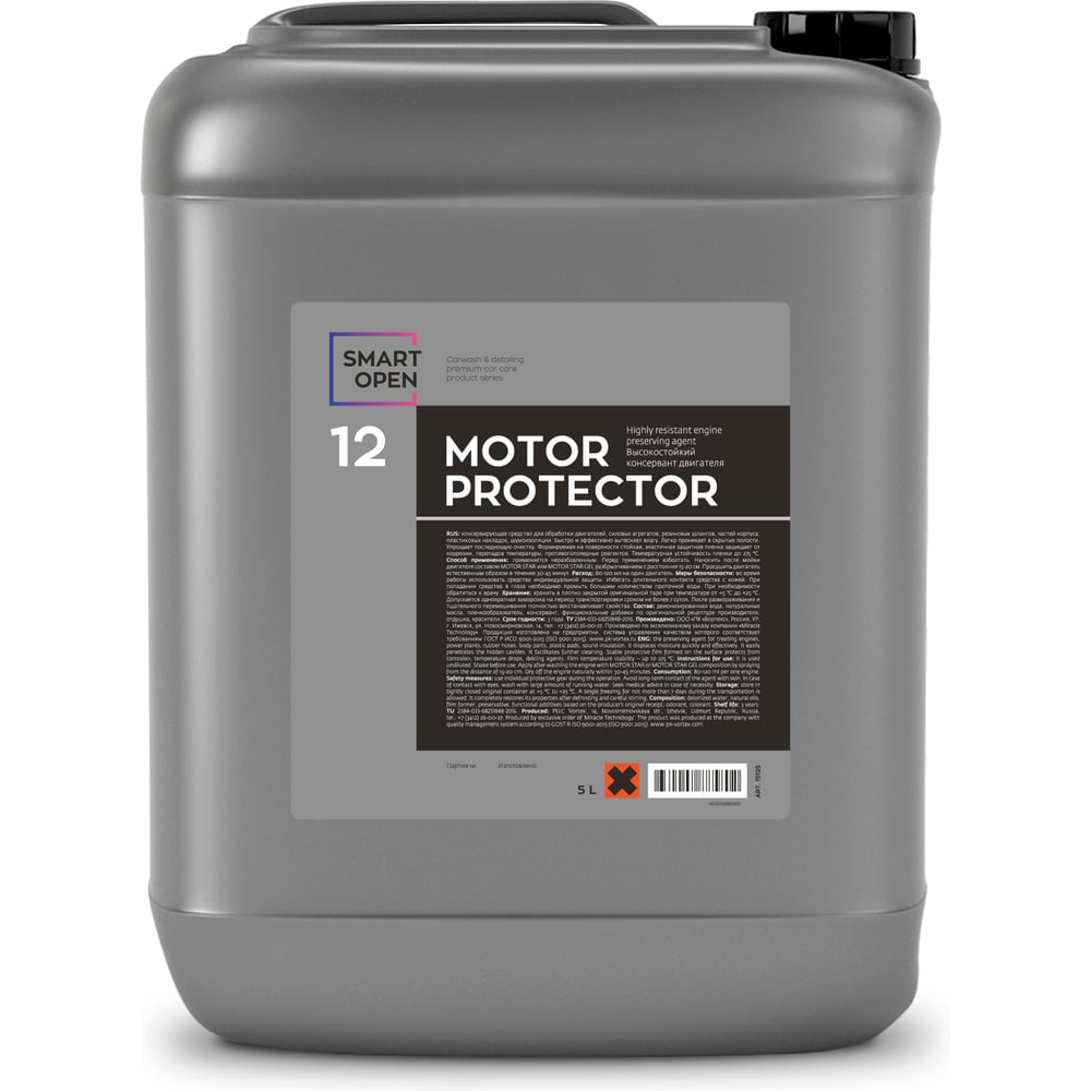 Изображение товара Консервант двигателя автомобиля высокостойкий 12 Motor Protector, 5 л Smart Open 15125