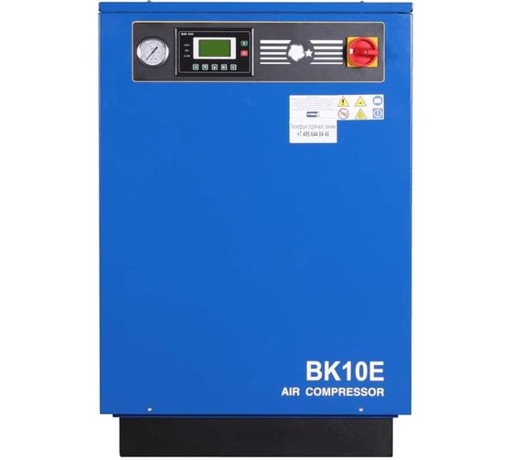 Изображение товара Винтовой компрессор Remeza ВК10E-10 632170