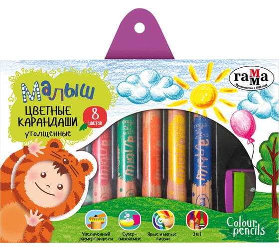 Изображение товара Цветные карандаши Гамма малыш, 8 цветов, утолщенные, заточные, с точилкой, картонная упаковка, европодвес 051218_03