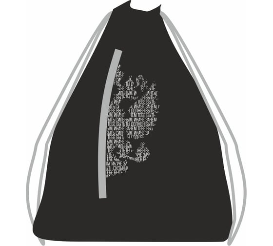 Изображение товара Мешок для обуви Нужный спорт мсVictory черный 2007000014592