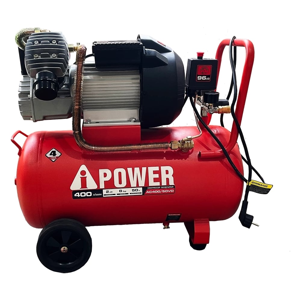 Компрессоры ременные Поршневой масляный компрессор A-iPower AC400/50VD 50105